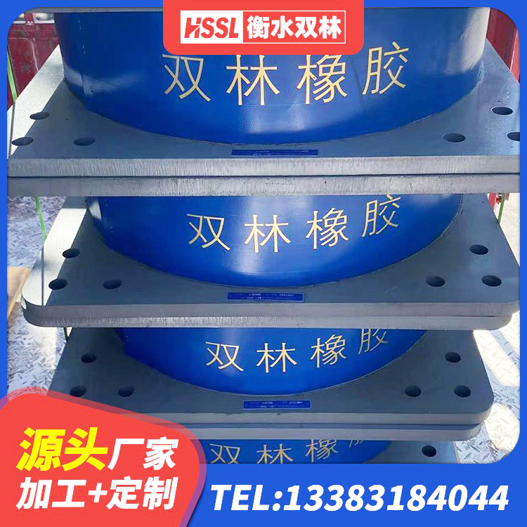 维西县铅芯隔震支座LRB900厂家 维西县天然橡胶支座(LNR) 维西县楼体隔震支座源头工厂 维西县LNR水平力分散型隔震支座厂家 - 第6张