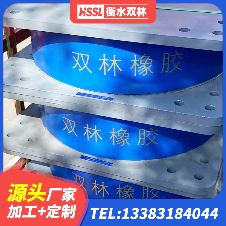 维西县铅芯叠层橡胶隔震支座 维西县隔震建筑橡胶隔震支座厂家电话 维西县LNR隔震支座1000(II型) 维西县预制高阻尼隔震支座 - 第3张