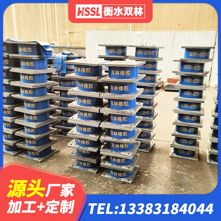 维西县铅芯隔震支座LRB900厂家 维西县天然橡胶支座(LNR) 维西县楼体隔震支座源头工厂 维西县LNR水平力分散型隔震支座厂家 - 第2张
