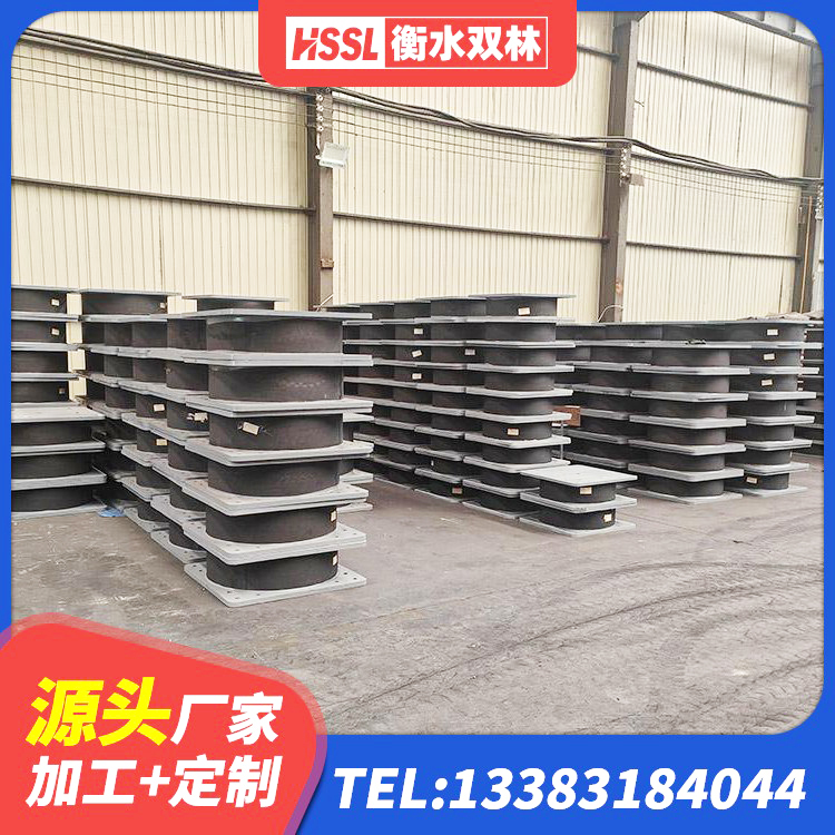 维西县LRB铅芯隔震支座600厂家 维西县HDR隔震支座厂家 维西县建筑高承载力耗能隔震支座 维西县LRB隔震支座400生产厂家 - 第5张