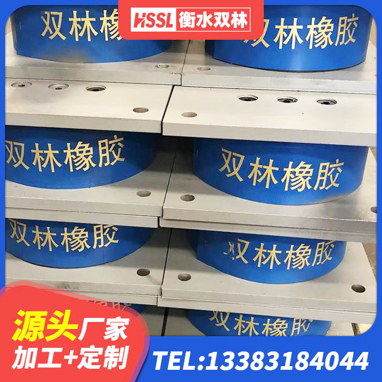 维西县建筑圆形高阻尼隔震支座源头工厂 维西县LNR600建筑隔震橡胶支座源头工厂 维西县建筑抗震支座厂商厂家 维西县隔震支座多钱 - 第2张