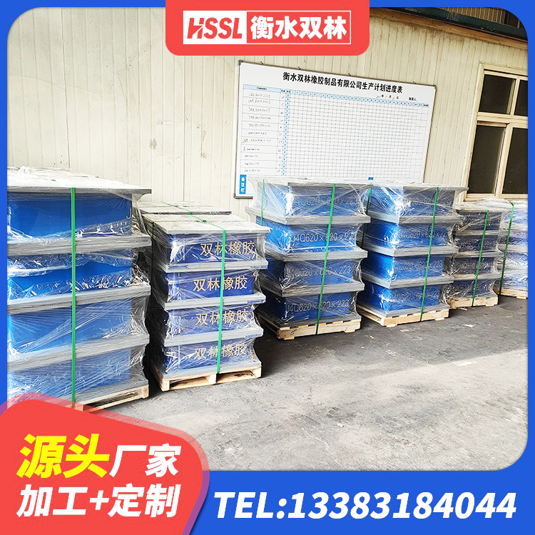 维西县建筑隔震支座减震源头工厂 维西县铅芯橡胶隔震支座(LRB800) 维西县橡胶隔震支座生产 维西县LNR1000天然隔震支座什么价格 - 第2张