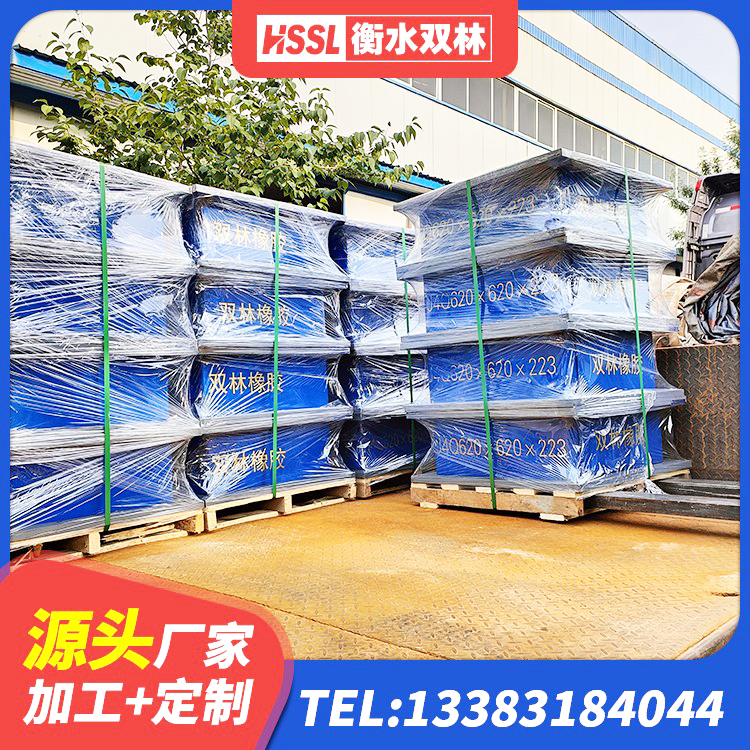 维西县铅芯叠层橡胶隔震支座 维西县隔震建筑橡胶隔震支座厂家电话 维西县LNR隔震支座1000(II型) 维西县预制高阻尼隔震支座 - 第4张
