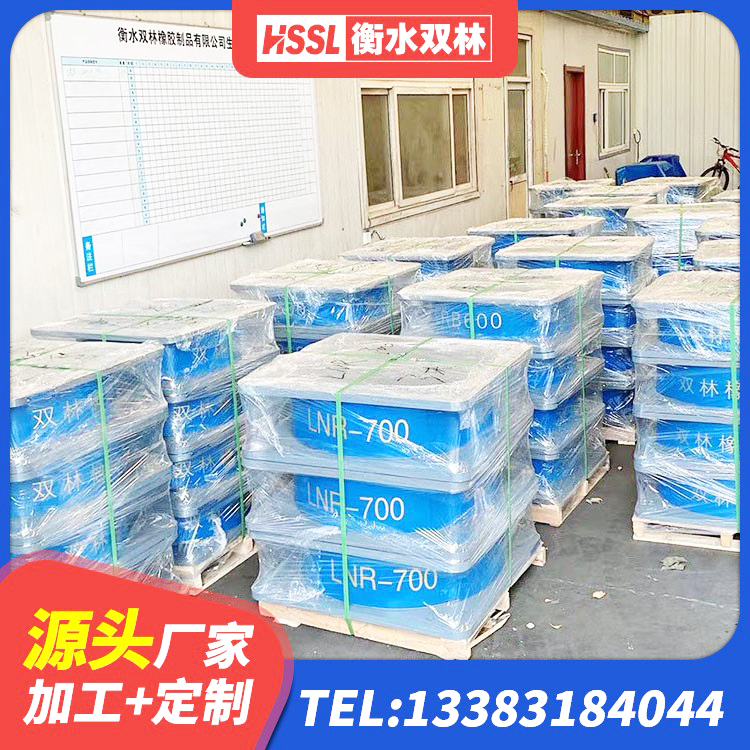 维西县LRB铅芯隔震支座600厂家 维西县HDR隔震支座厂家 维西县建筑高承载力耗能隔震支座 维西县LRB隔震支座400生产厂家 - 第8张