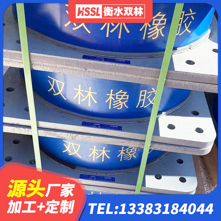 维西县LRB铅芯隔震支座600厂家 维西县HDR隔震支座厂家 维西县建筑高承载力耗能隔震支座 维西县LRB隔震支座400生产厂家 - 第6张