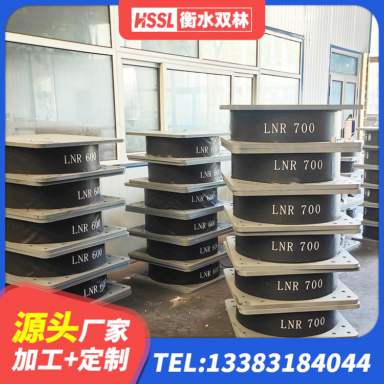 维西县铅芯隔震支座LRB900厂家 维西县天然橡胶支座(LNR) 维西县楼体隔震支座源头工厂 维西县LNR水平力分散型隔震支座厂家 - 第3张