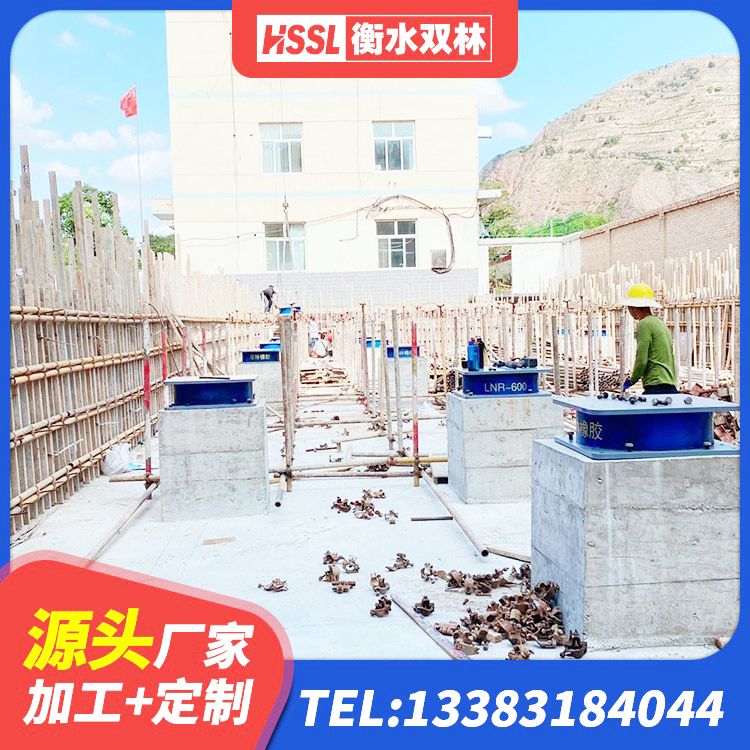 维西县HDR1500高阻尼橡胶支座什么价格 维西县HDR1500隔震支座厂家 维西县LRB400橡胶隔震支座源头工厂 维西县LNR1300橡胶支座厂家 - 第6张