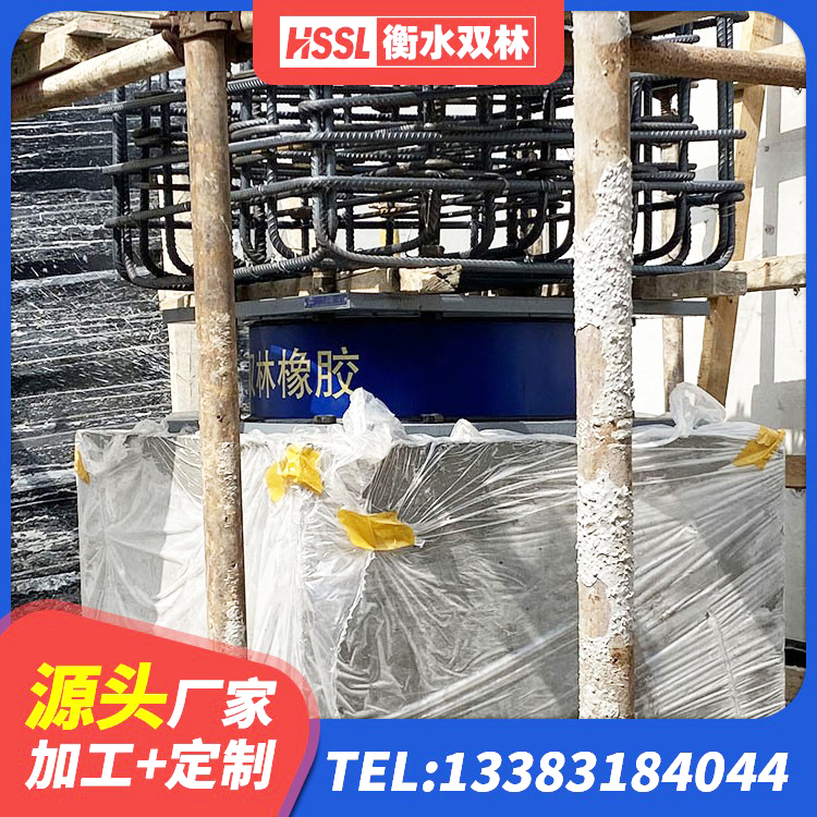 维西县LRB900-II型隔震支座源头工厂 维西县LRB700铅芯隔震支座多少钱 维西县抗震支座-LNR700-II厂家 维西县建筑楼体隔震支座源头工厂 - 第8张