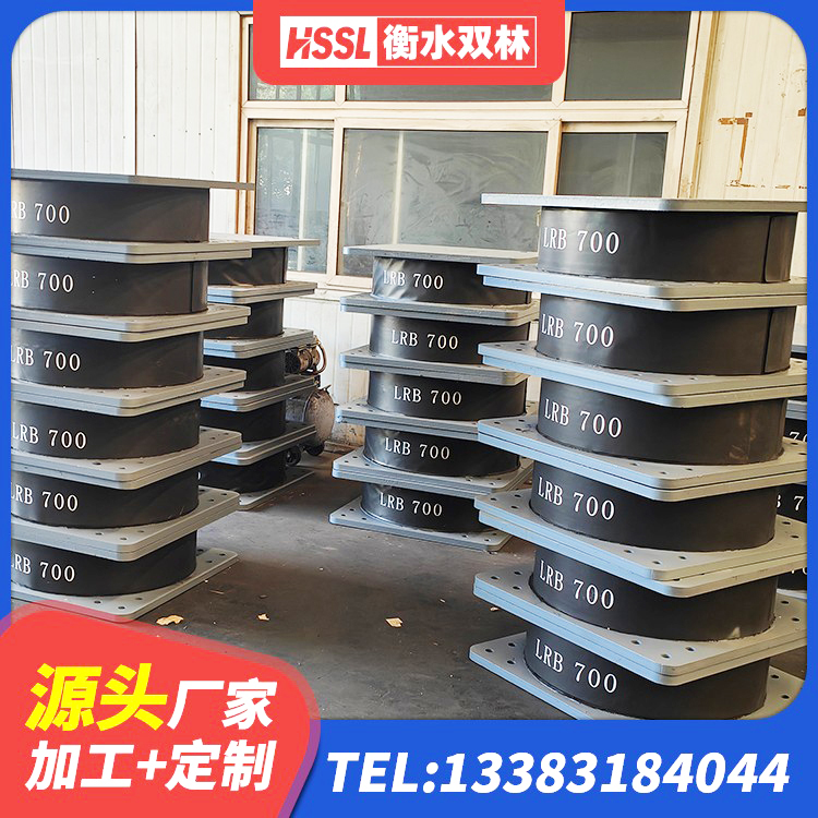 维西县铅芯隔震支座LRB900厂家 维西县天然橡胶支座(LNR) 维西县楼体隔震支座源头工厂 维西县LNR水平力分散型隔震支座厂家 - 第5张