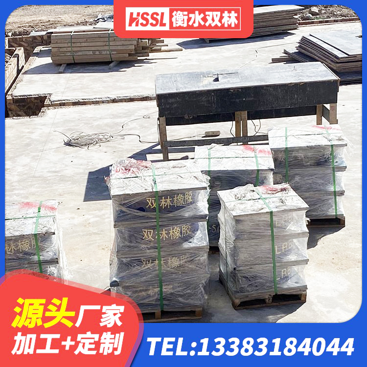 维西县铅芯叠层橡胶隔震支座 维西县隔震建筑橡胶隔震支座厂家电话 维西县LNR隔震支座1000(II型) 维西县预制高阻尼隔震支座 - 第7张