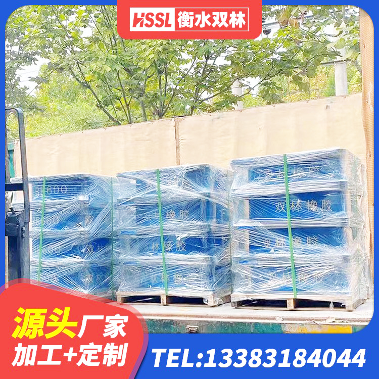 维西县LRB铅芯隔震支座600厂家 维西县HDR隔震支座厂家 维西县建筑高承载力耗能隔震支座 维西县LRB隔震支座400生产厂家 - 第4张