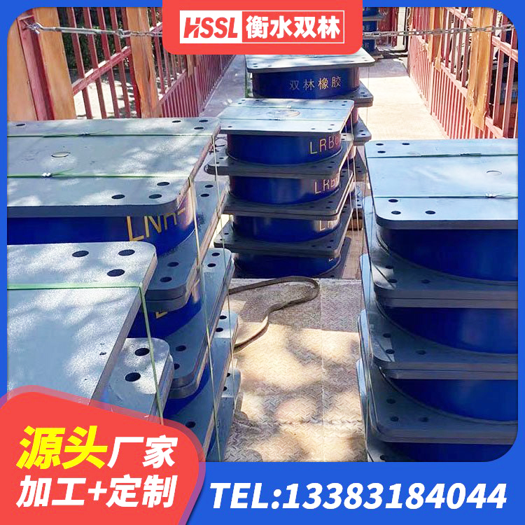 维西县建筑圆形高阻尼隔震支座源头工厂 维西县LNR600建筑隔震橡胶支座源头工厂 维西县建筑抗震支座厂商厂家 维西县隔震支座多钱
