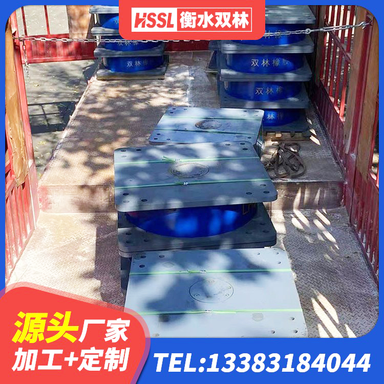 维西县建筑圆形高阻尼隔震支座源头工厂 维西县LNR600建筑隔震橡胶支座源头工厂 维西县建筑抗震支座厂商厂家 维西县隔震支座多钱 - 第4张