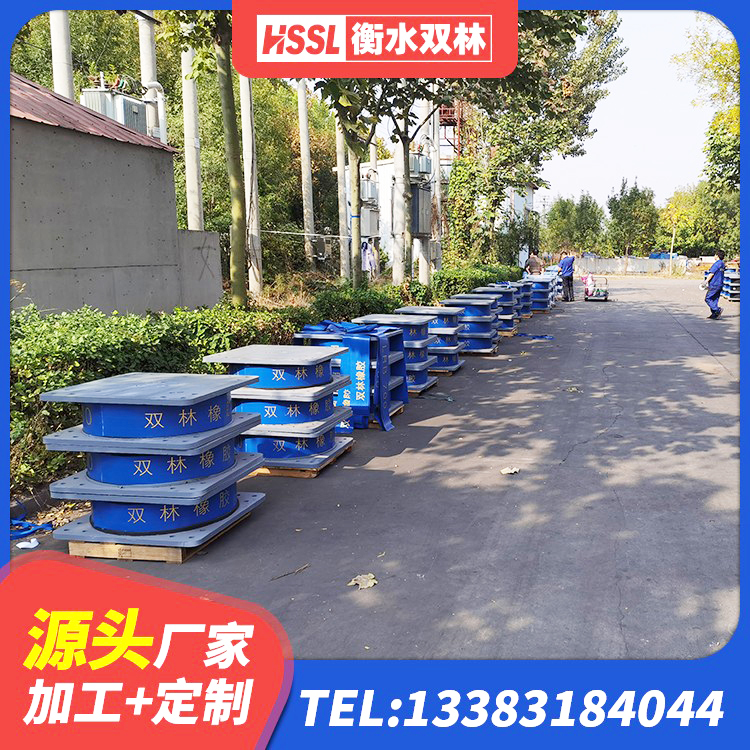维西县建筑圆形高阻尼隔震支座源头工厂 维西县LNR600建筑隔震橡胶支座源头工厂 维西县建筑抗震支座厂商厂家 维西县隔震支座多钱 - 第6张