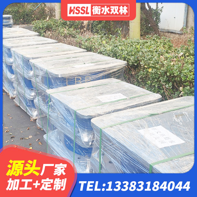 维西县HDR1500高阻尼橡胶支座什么价格 维西县HDR1500隔震支座厂家 维西县LRB400橡胶隔震支座源头工厂 维西县LNR1300橡胶支座厂家 - 第4张