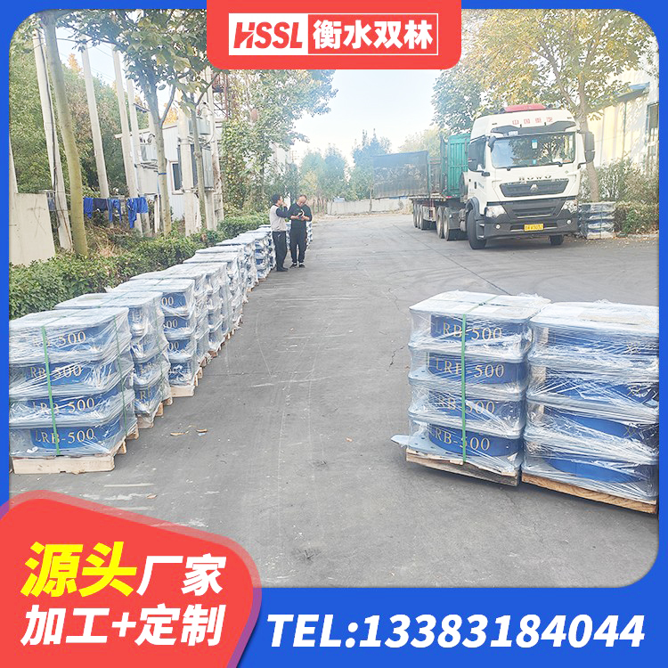 维西县隔震支座LNR400生产厂家 维西县建筑防震支座LRB700 维西县橡胶隔震支座 维西县隔震支座LRB700生产厂家