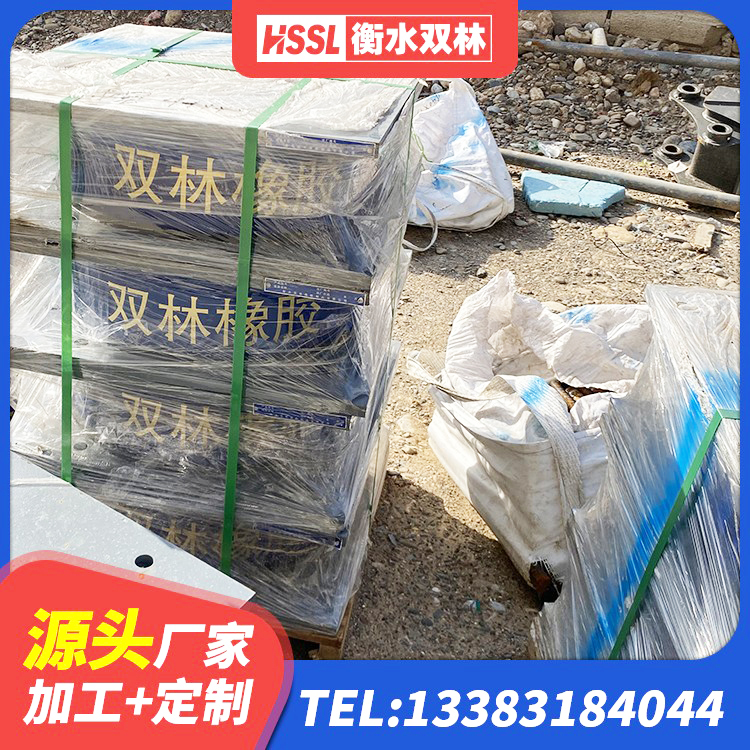 维西县高阻尼建筑隔震支座生产厂家 维西县LNR700支座生产厂家 维西县非连续端铅芯隔震支座源头工厂 维西县HDR700支座 - 第4张
