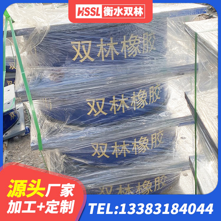 维西县建筑用橡胶支座厂家电话 维西县LRB800橡胶隔震支座 维西县LRB建筑隔震支座多少钱 维西县建筑水平力分散隔震支座生产厂家